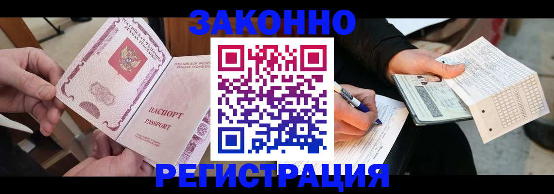 пропишу в квартире в Кемерово