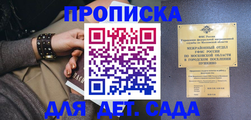 миграционный учет в Кемерово